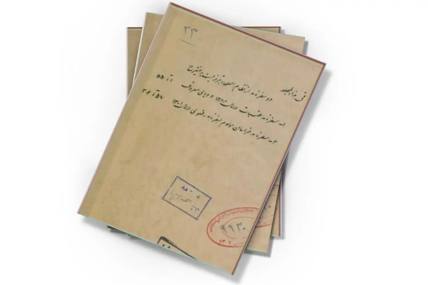 تصویر شاخص
