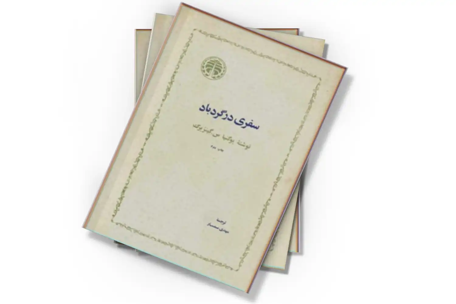 تصویر شاخص