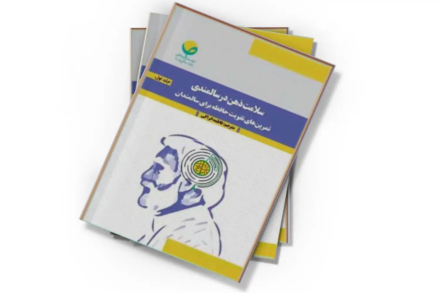 تصویر شاخص