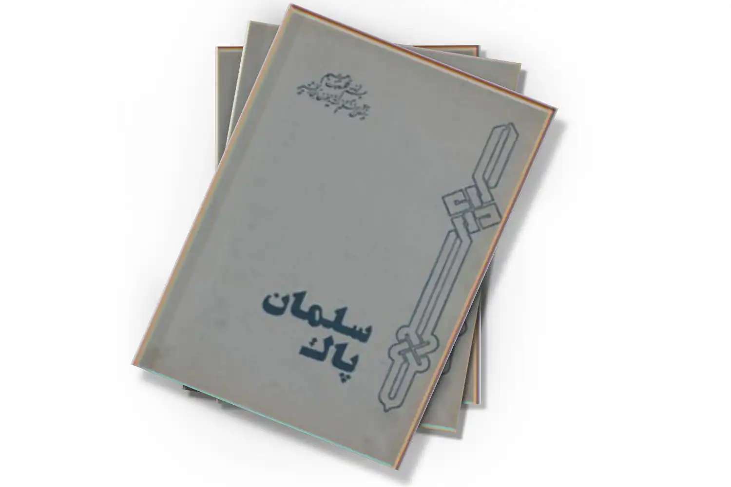 تصویر شاخص