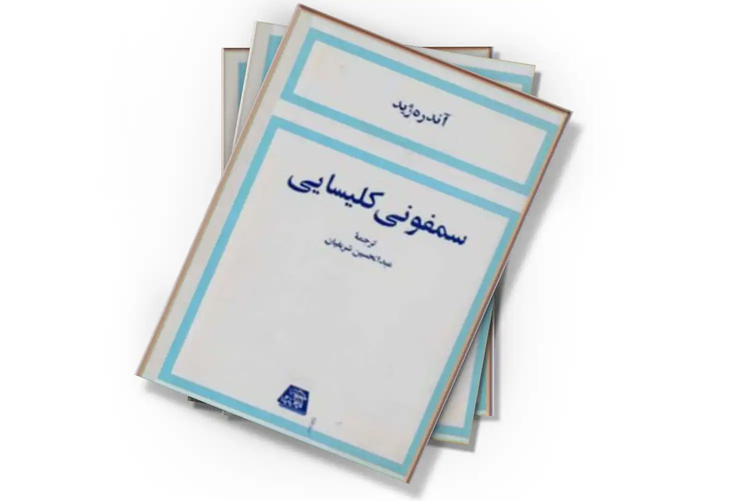 تصویر شاخص