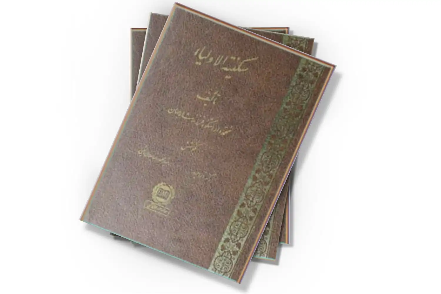 تصویر شاخص