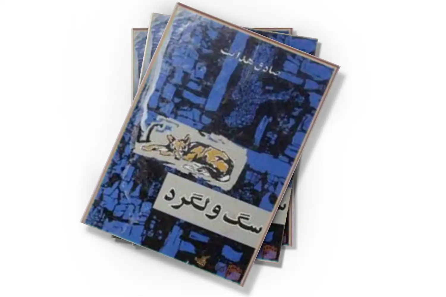 تصویر شاخص
