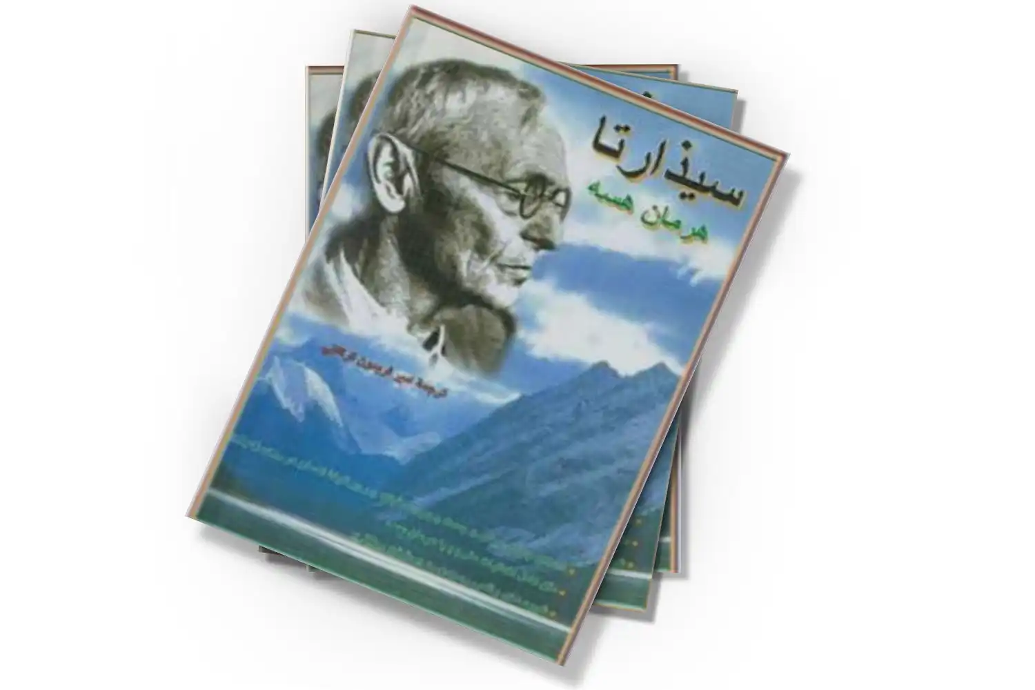 تصویر شاخص