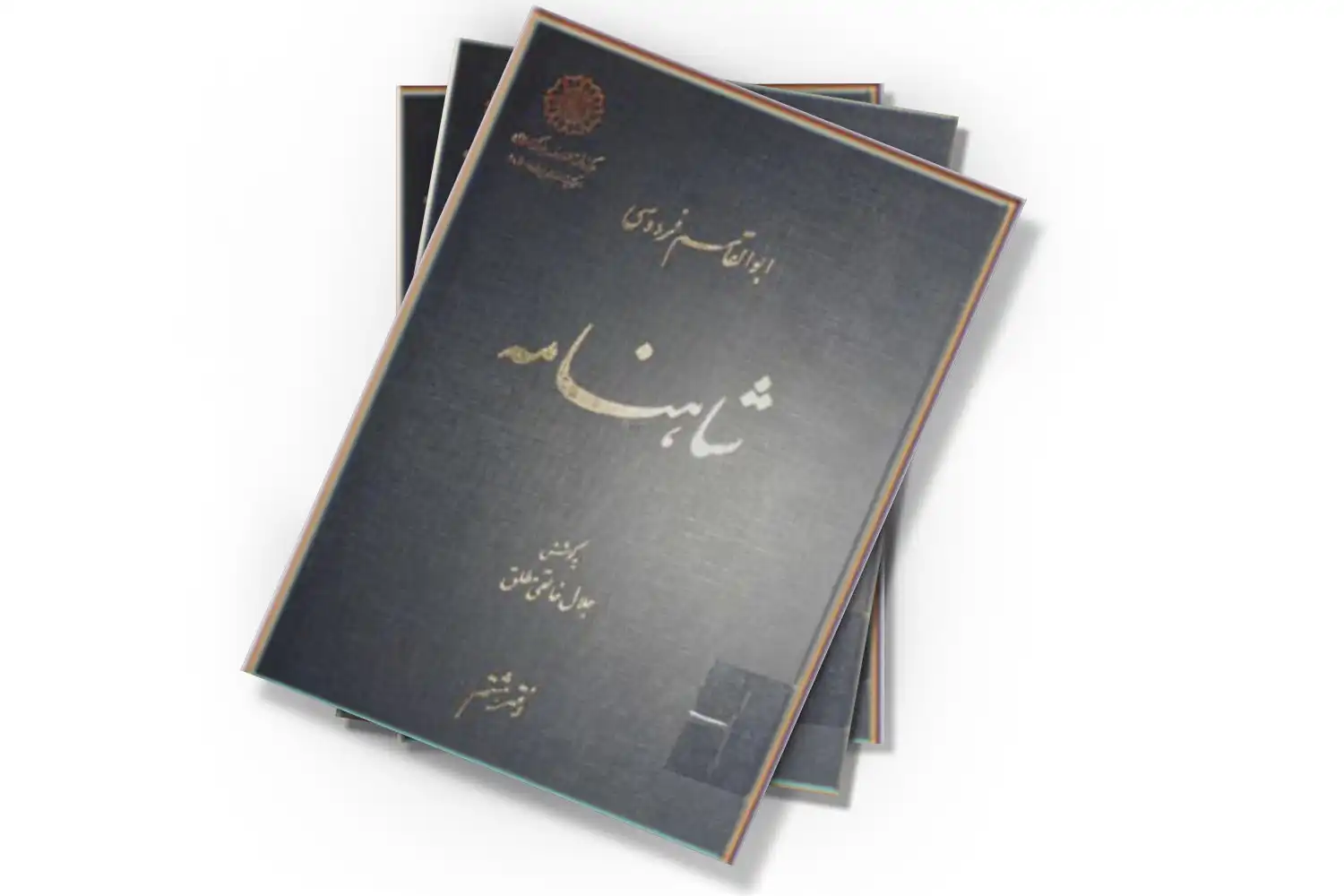 تصویر شاخص