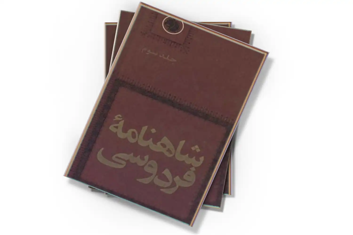 تصویر شاخص