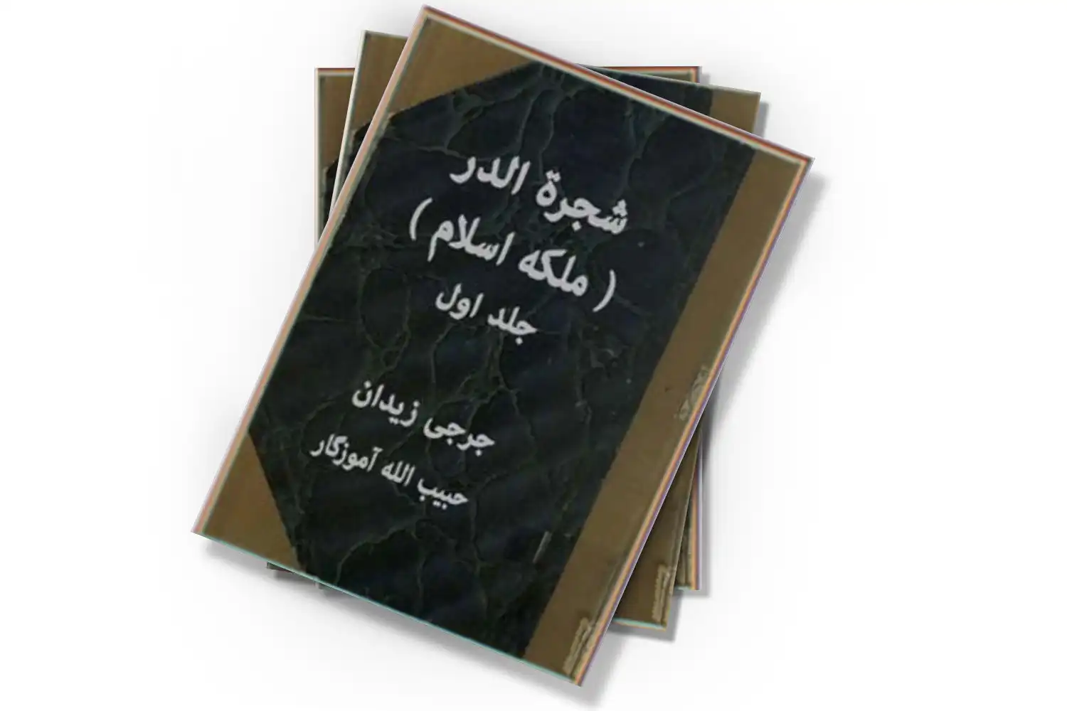 تصویر شاخص