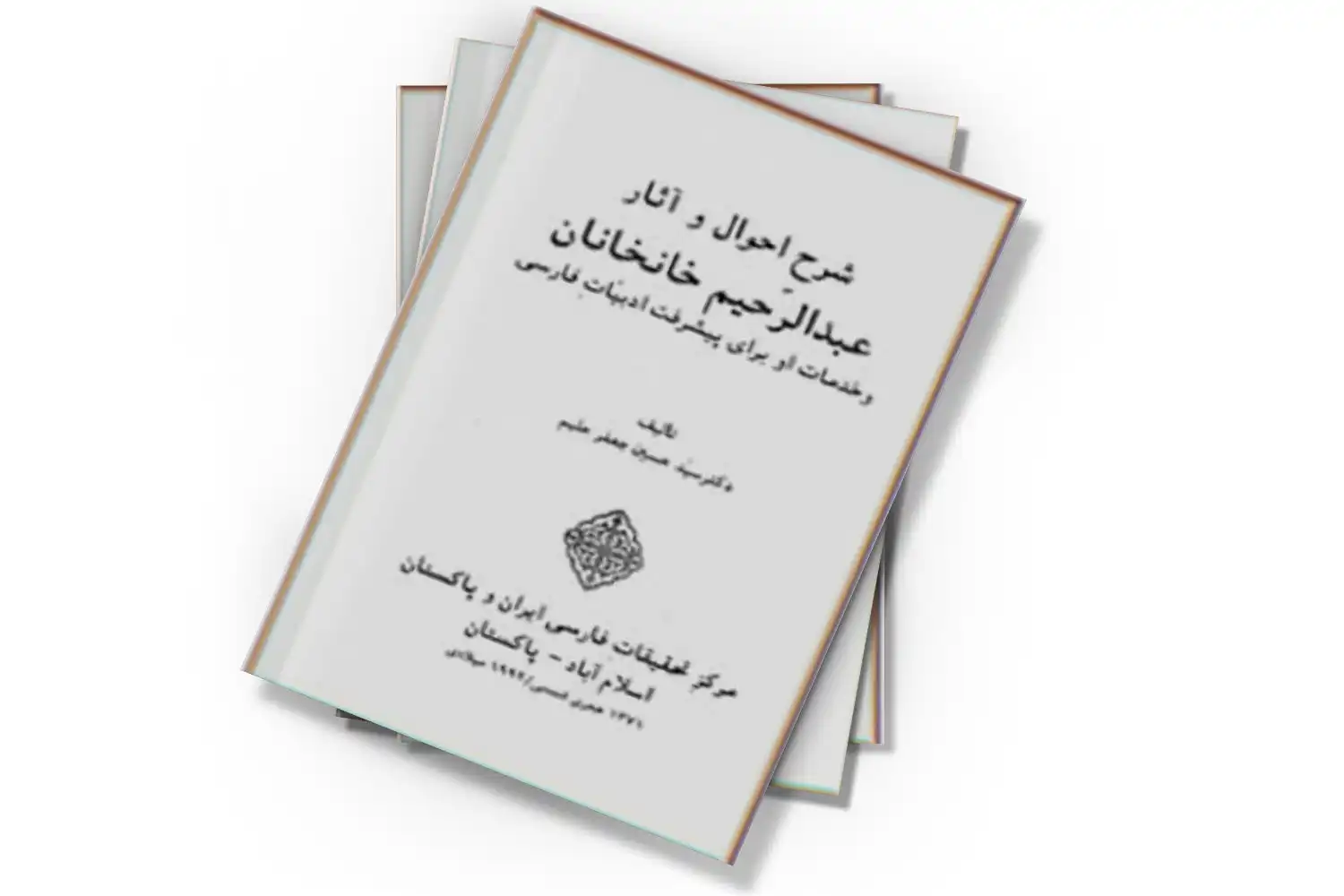 تصویر شاخص