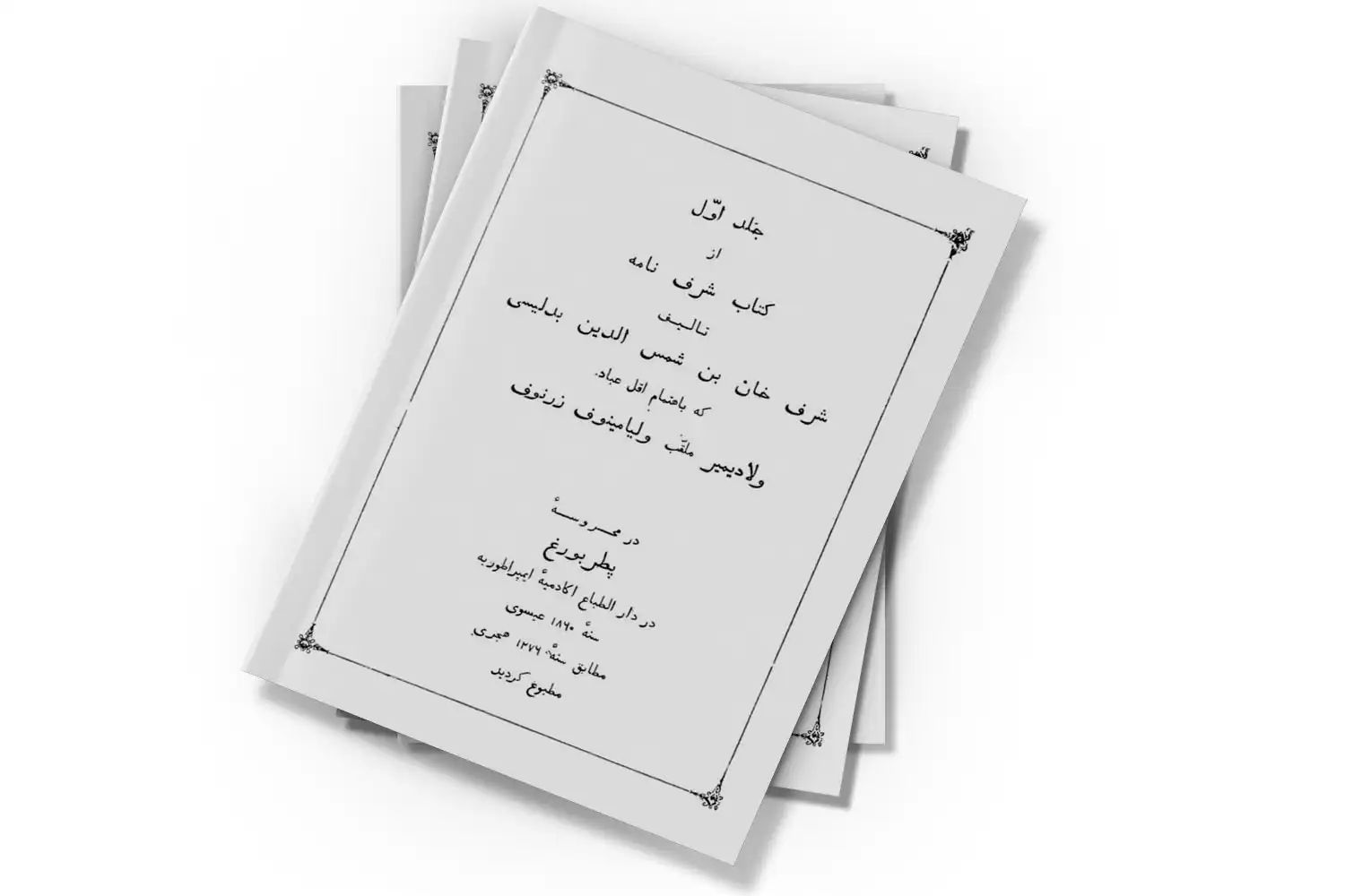 تصویر شاخص