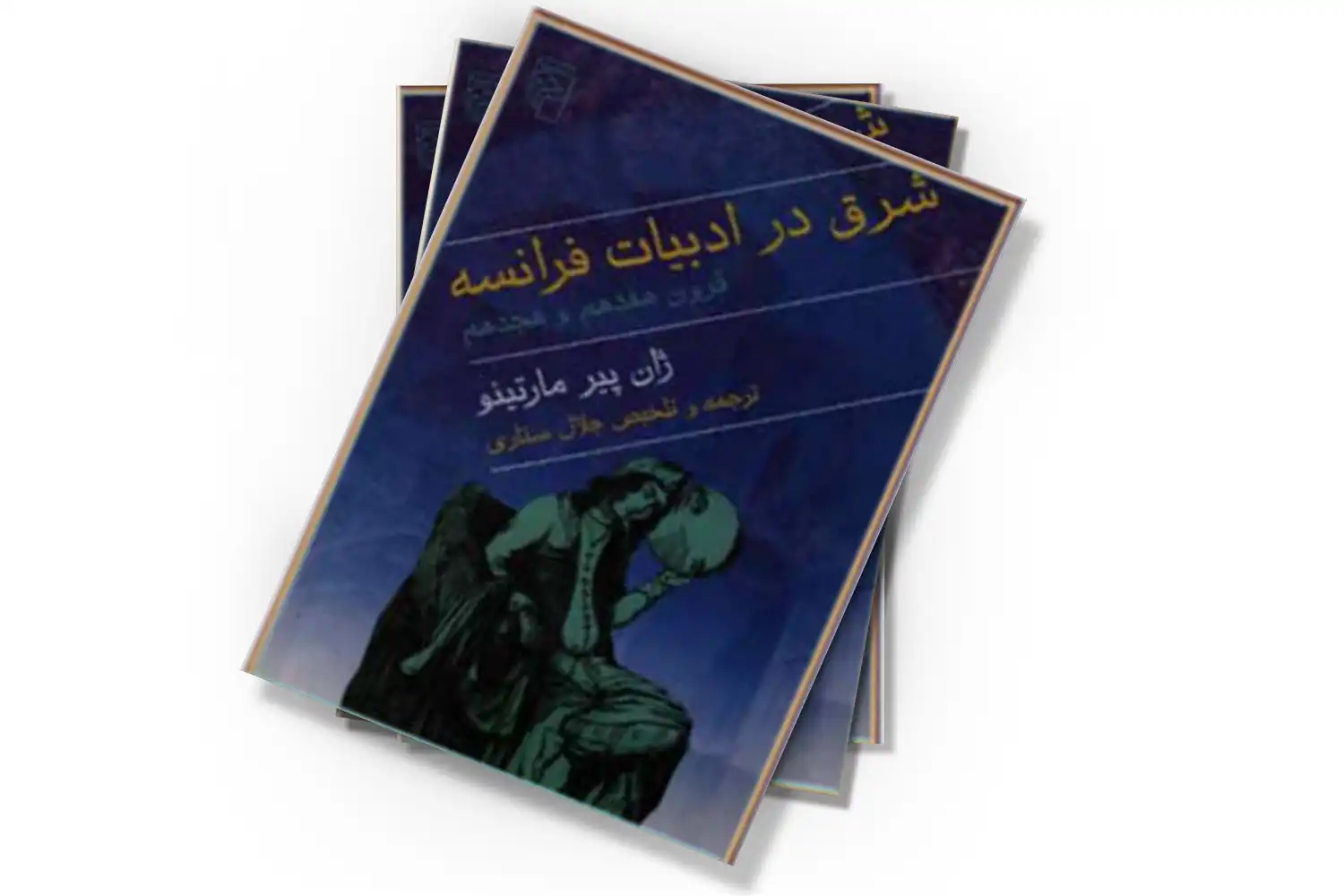 تصویر شاخص