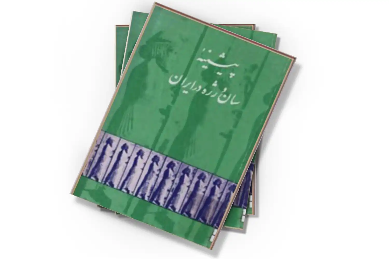 تصویر شاخص