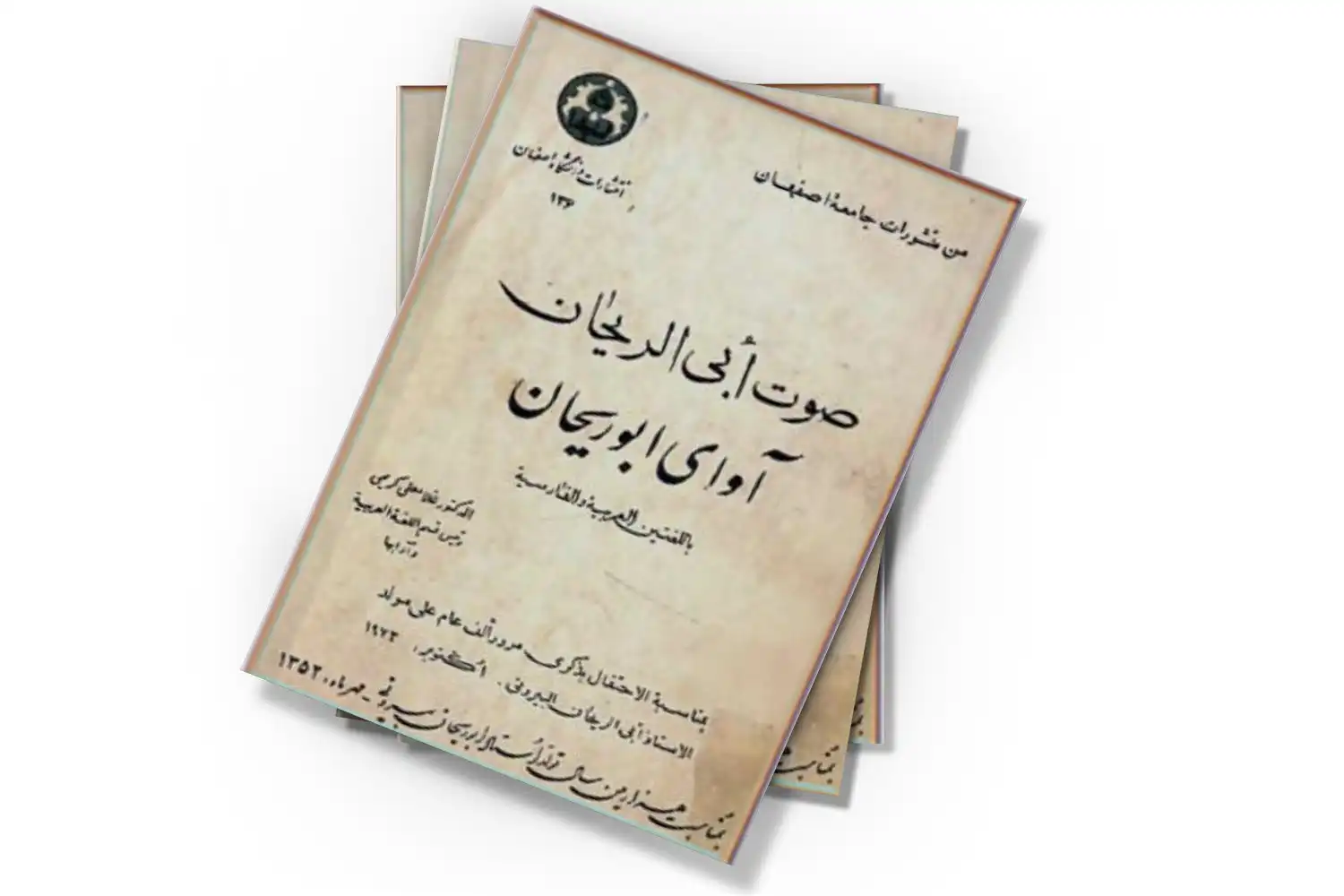تصویر شاخص