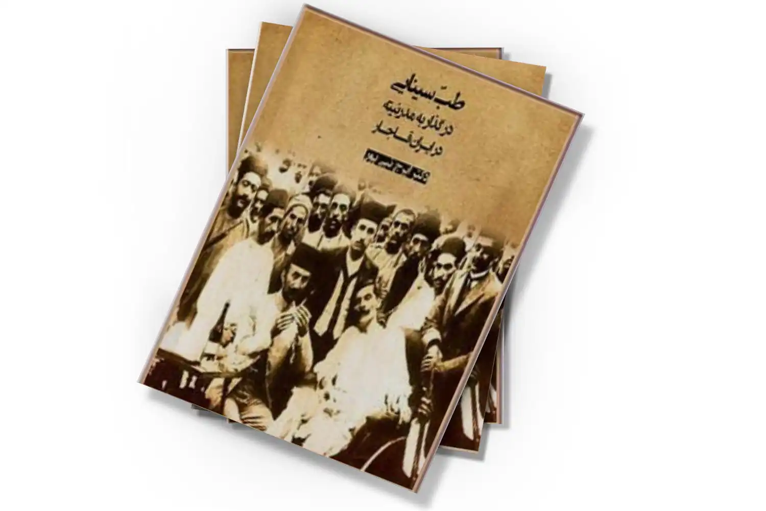 تصویر شاخص
