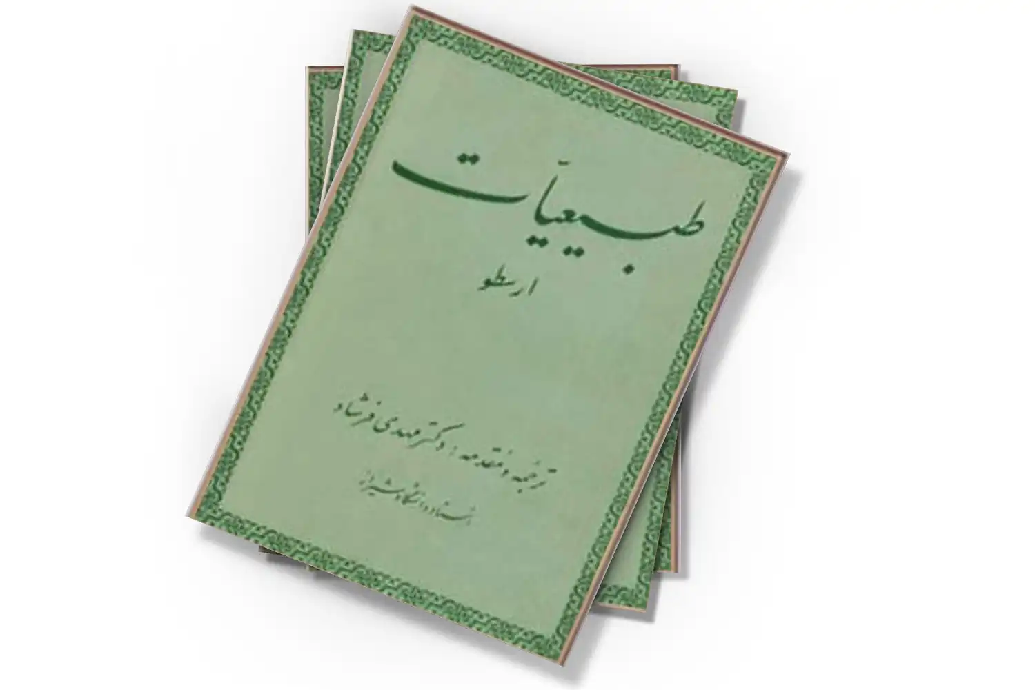 تصویر شاخص
