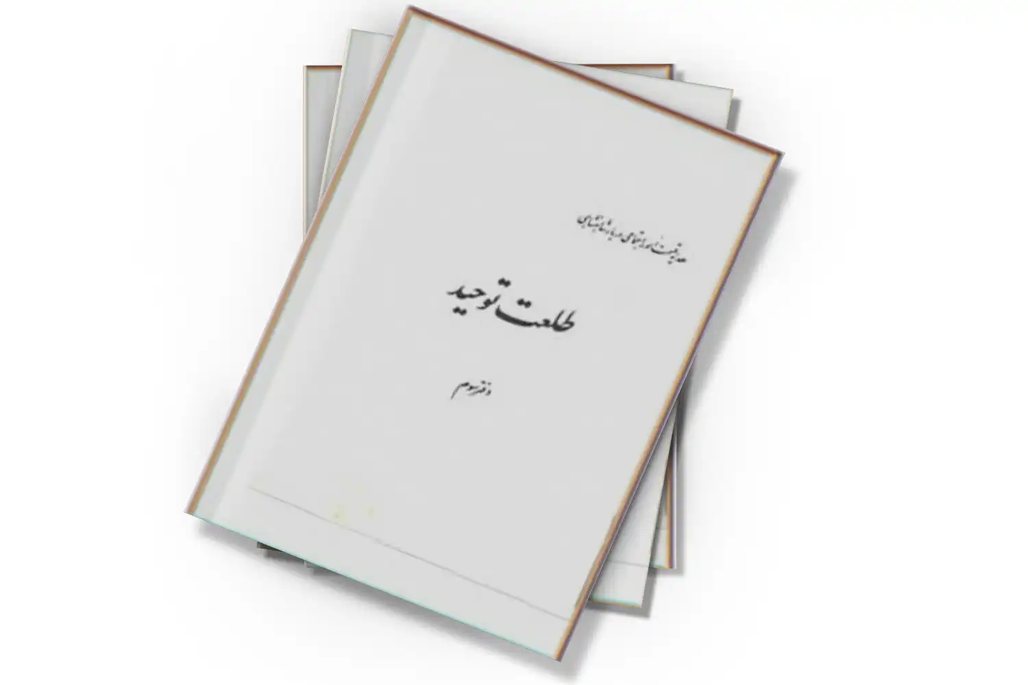 تصویر شاخص