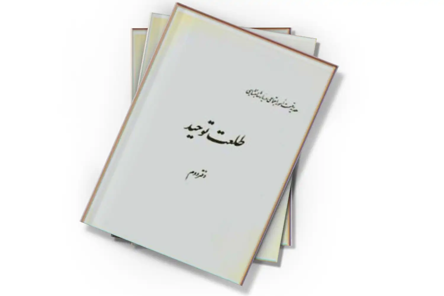 تصویر شاخص