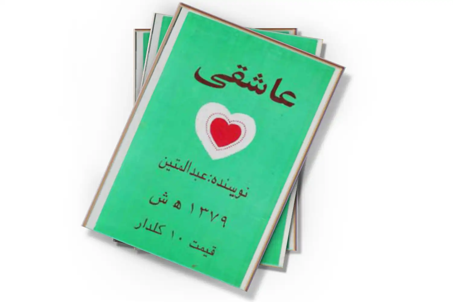 تصویر شاخص