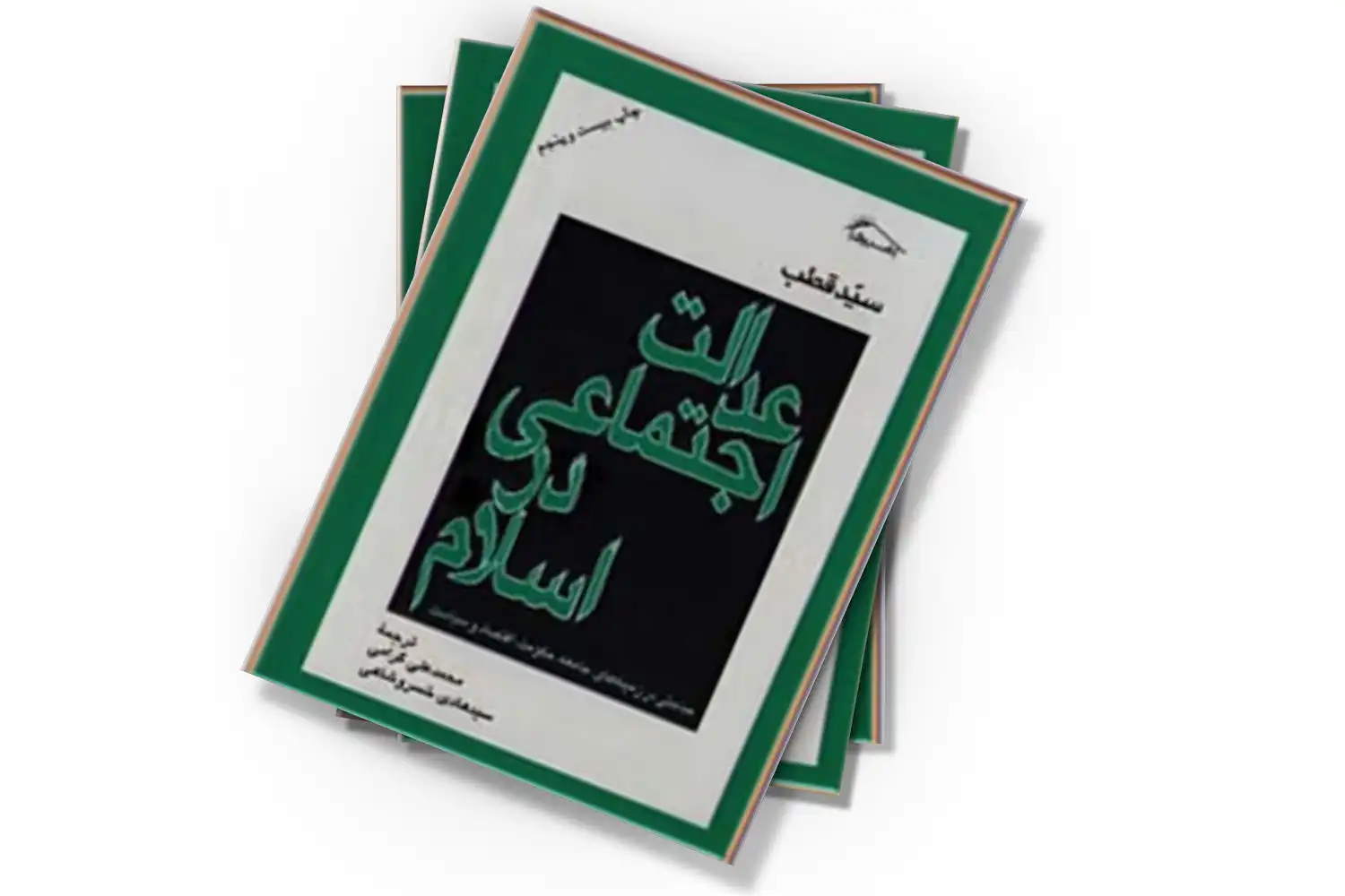 تصویر شاخص