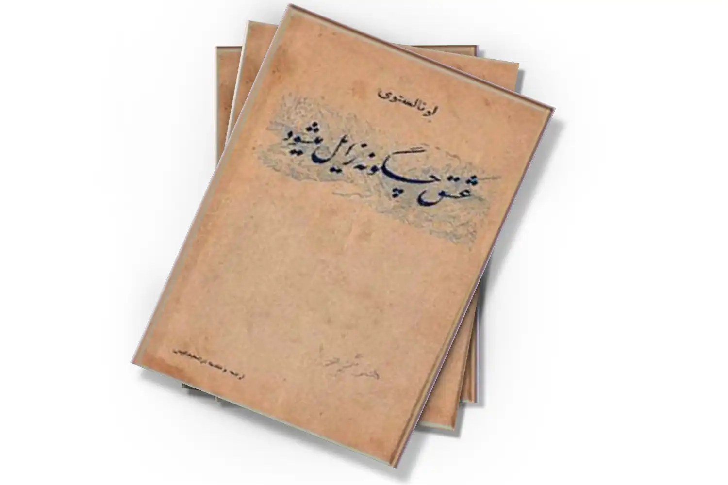 تصویر شاخص