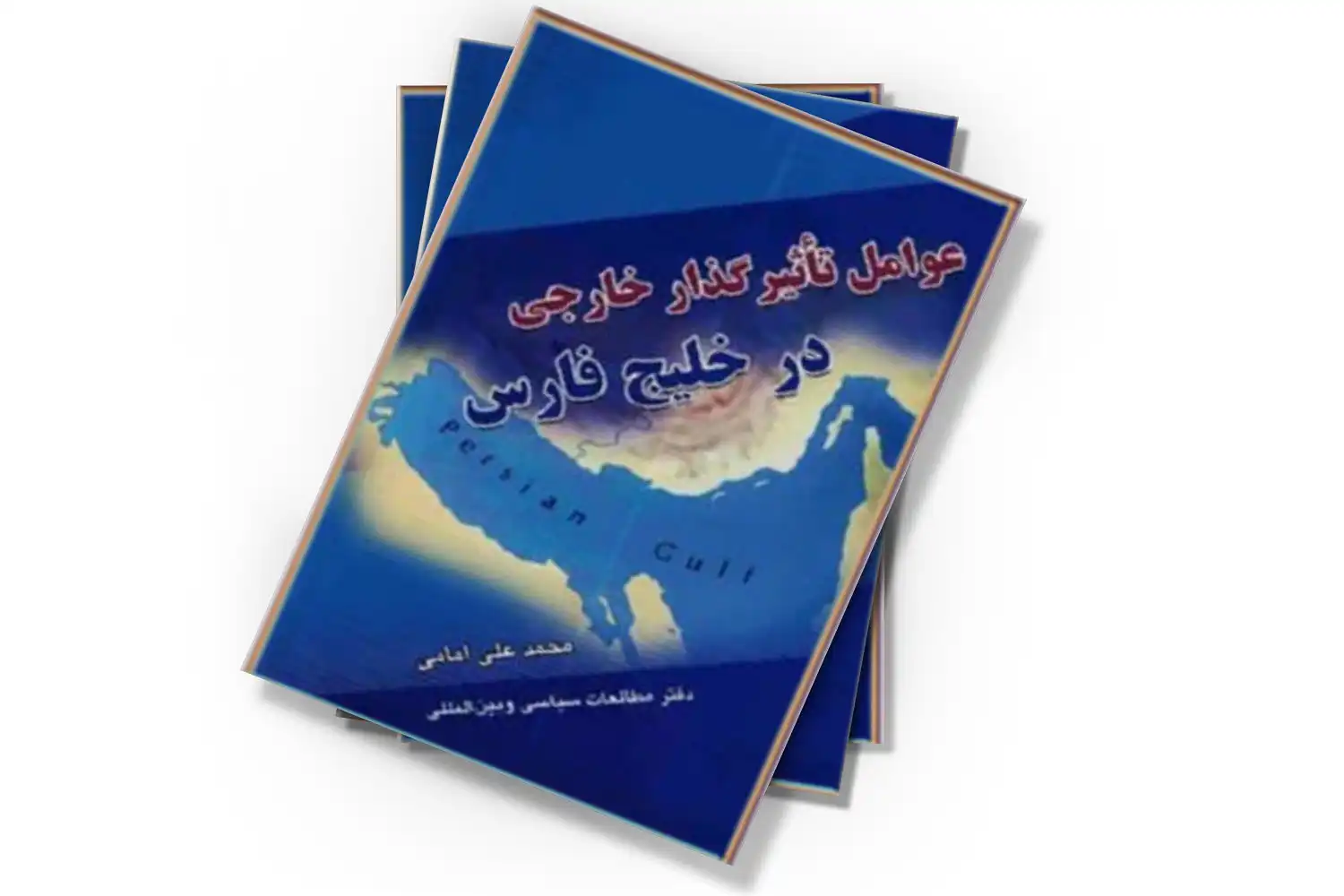 تصویر شاخص