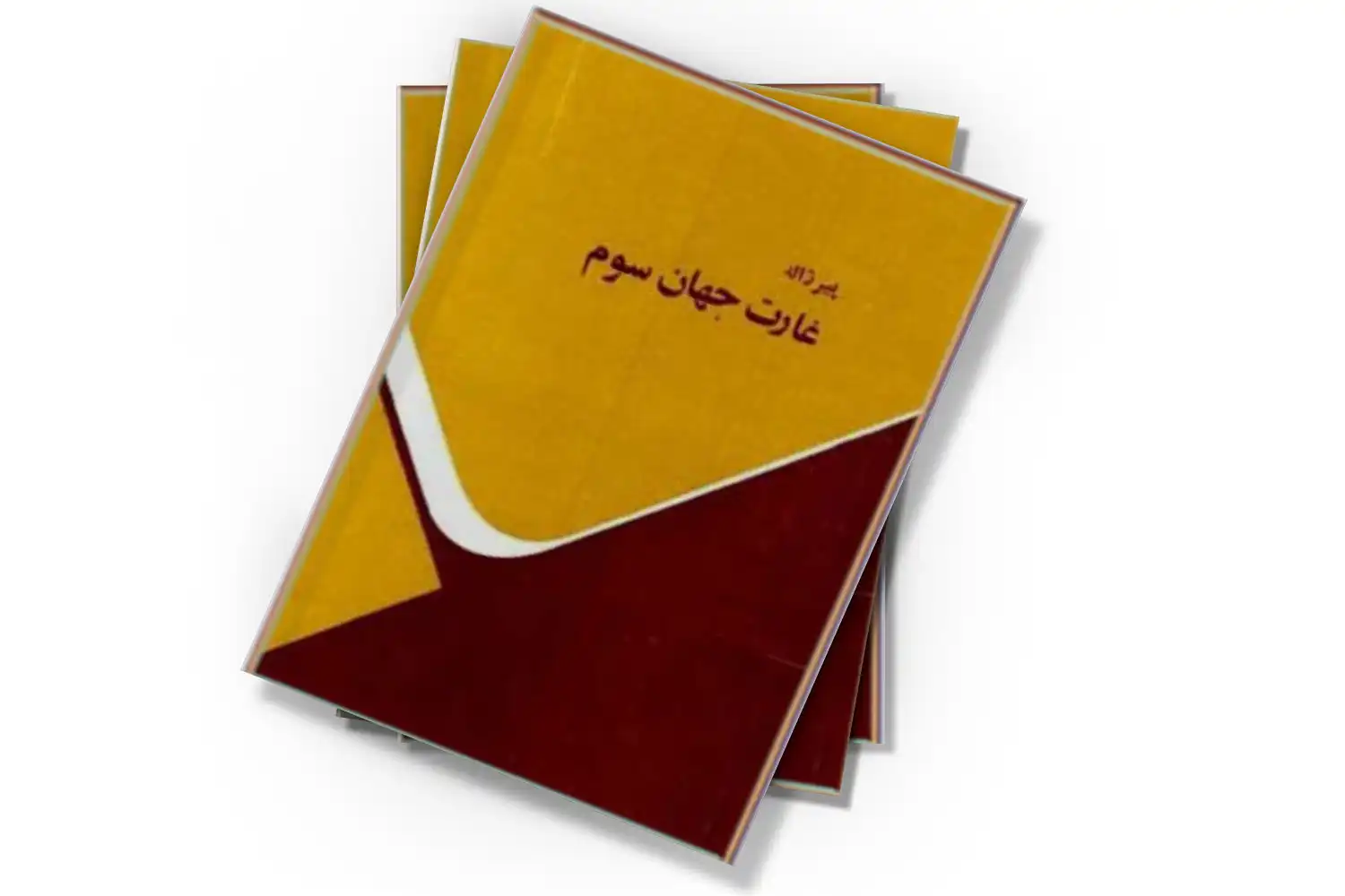 تصویر شاخص