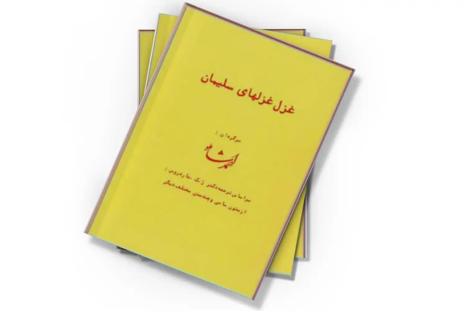 تصویر شاخص