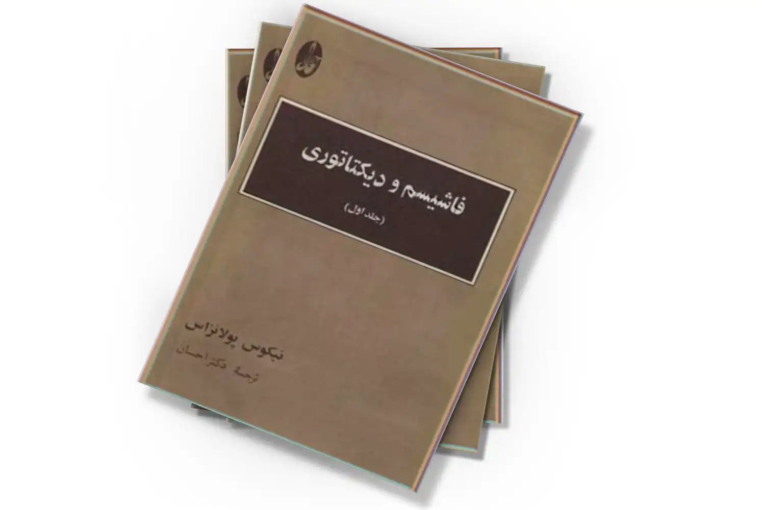 تصویر شاخص