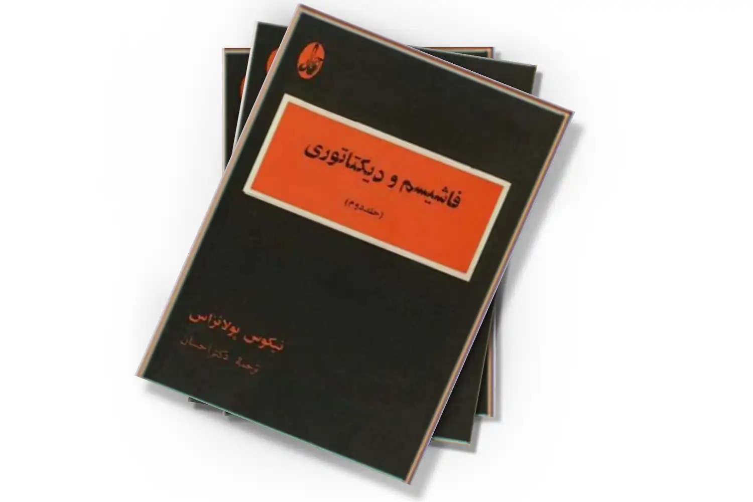 تصویر شاخص