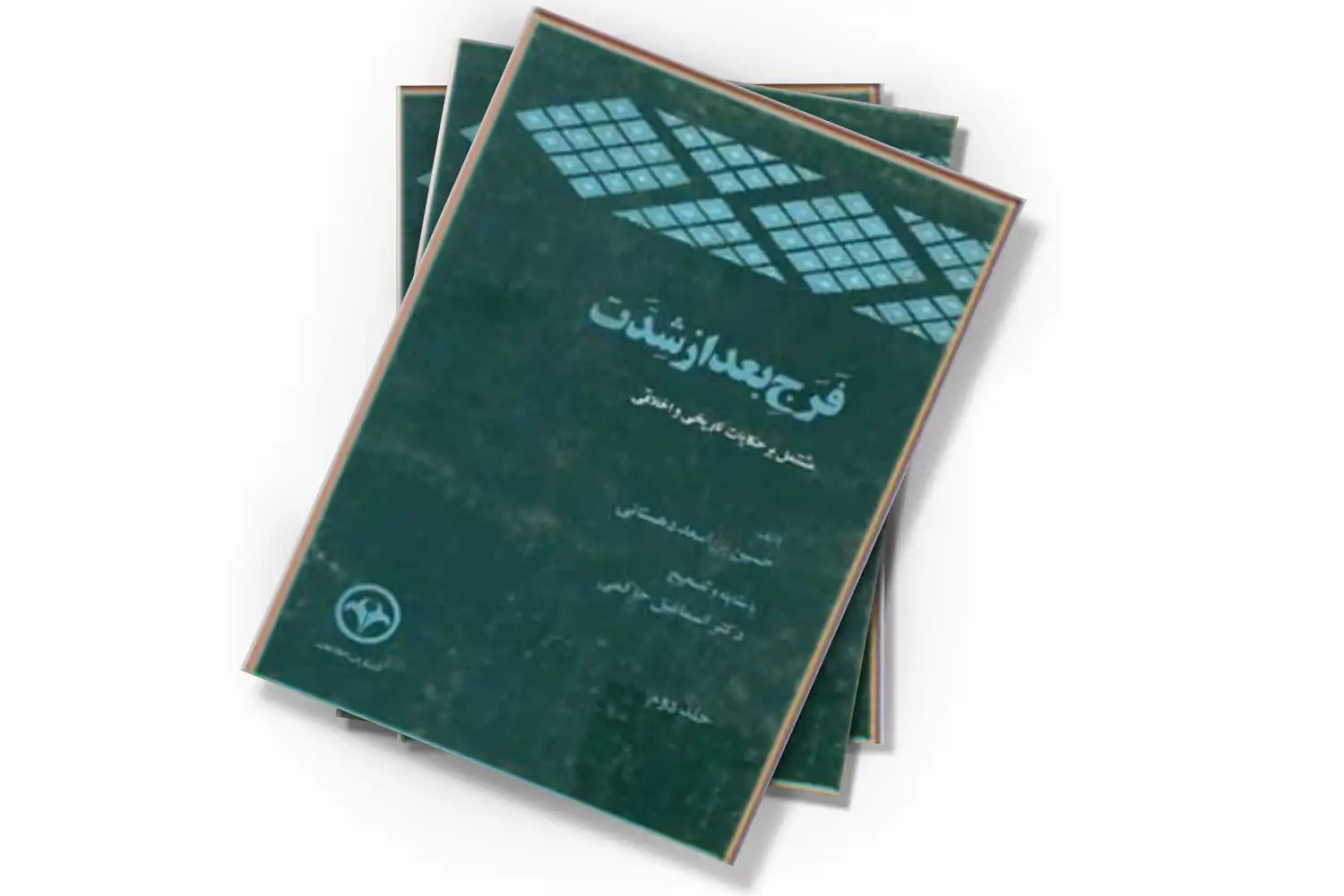 تصویر شاخص