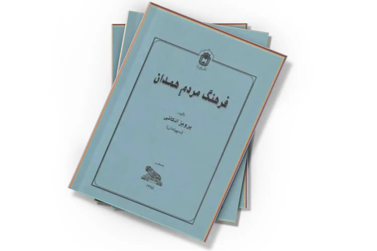 تصویر شاخص