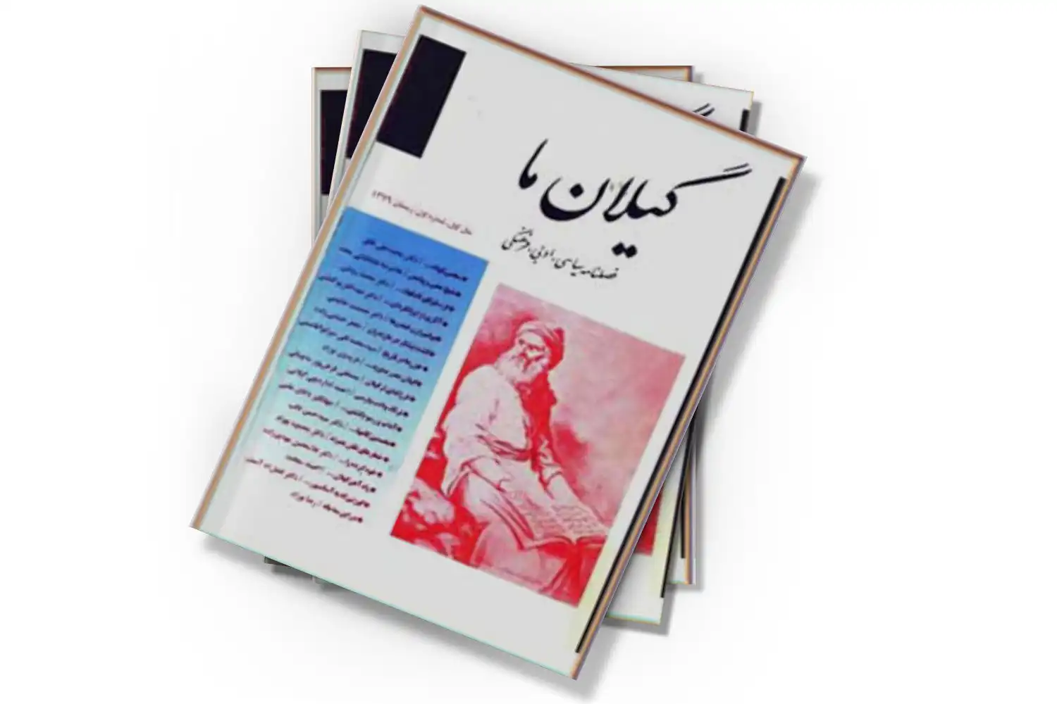 تصویر شاخص