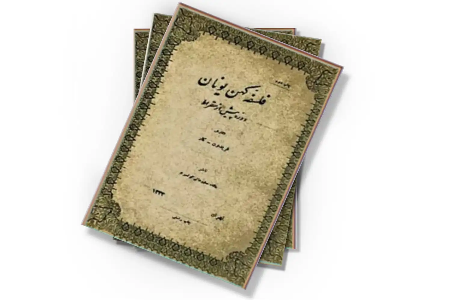 تصویر شاخص