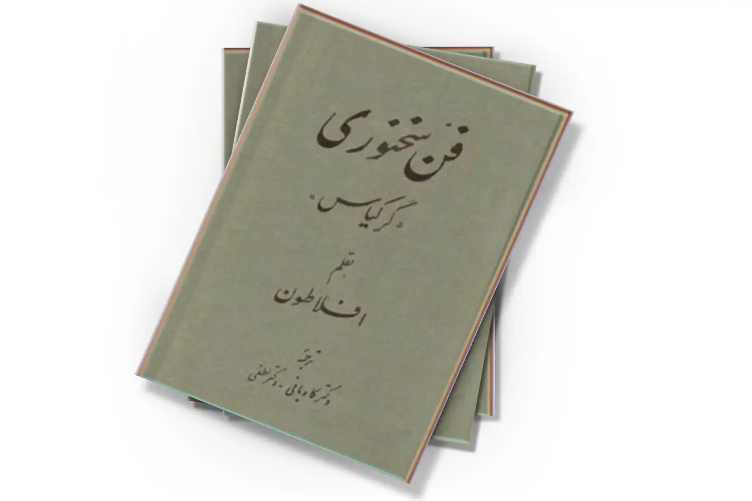 تصویر شاخص