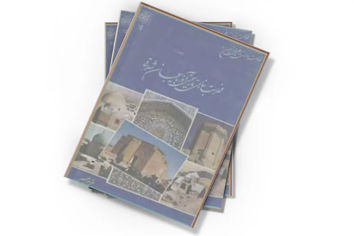 تصویر شاخص