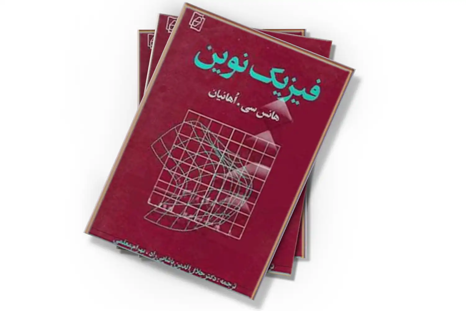 تصویر شاخص