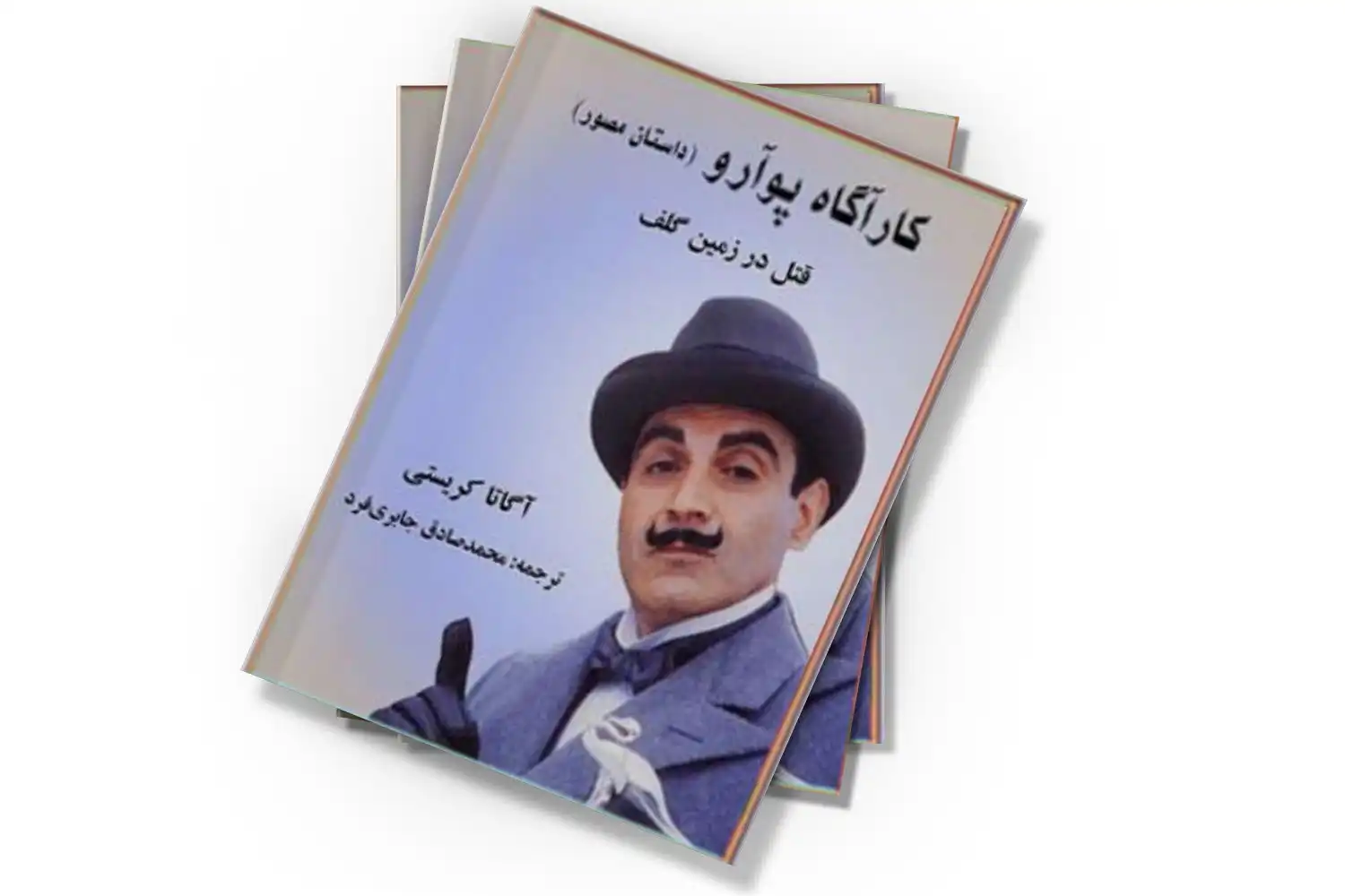 تصویر شاخص