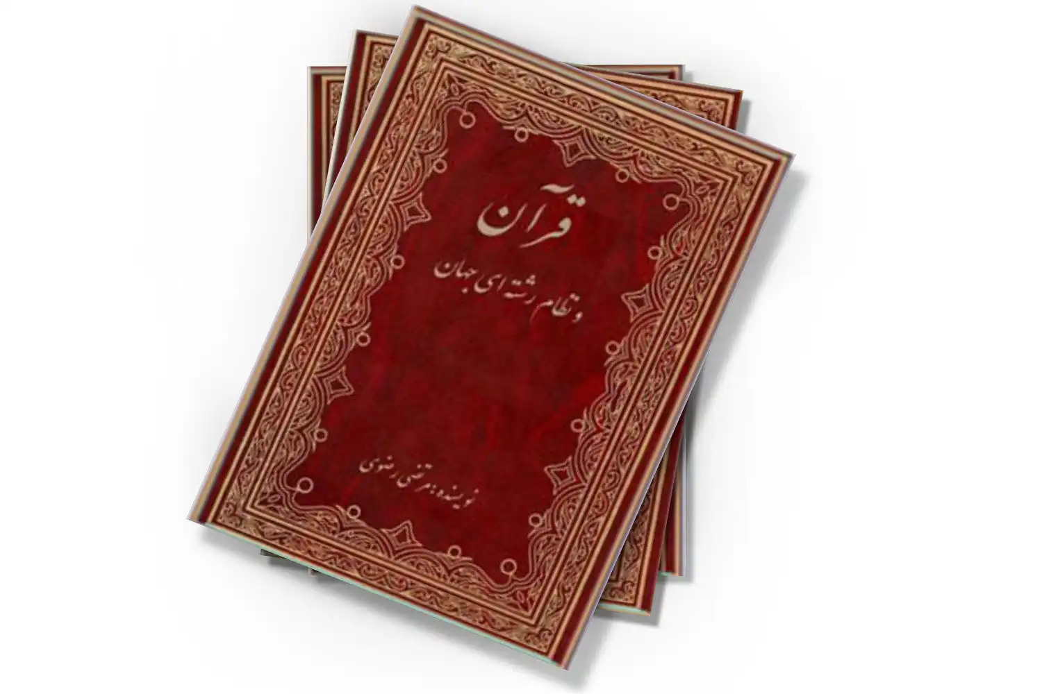 تصویر شاخص