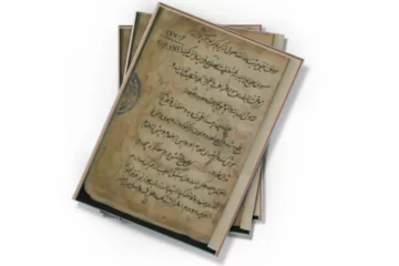 دانلود کتاب قرابادین شفایی (نسخه خطی)
