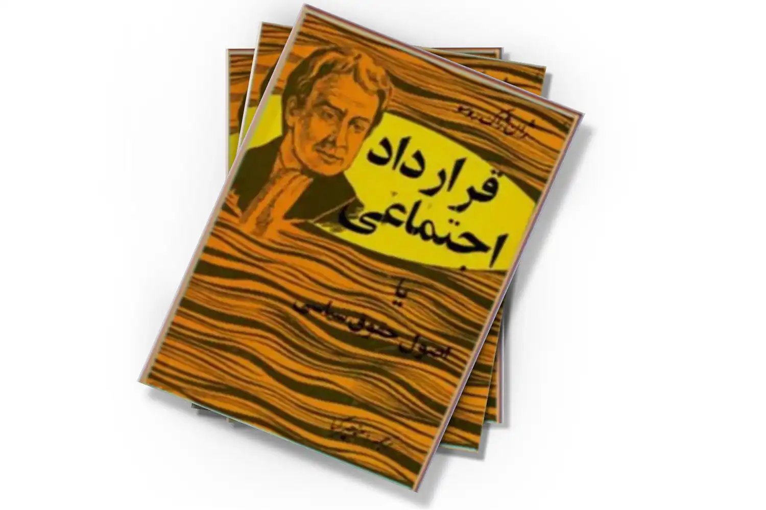 تصویر شاخص