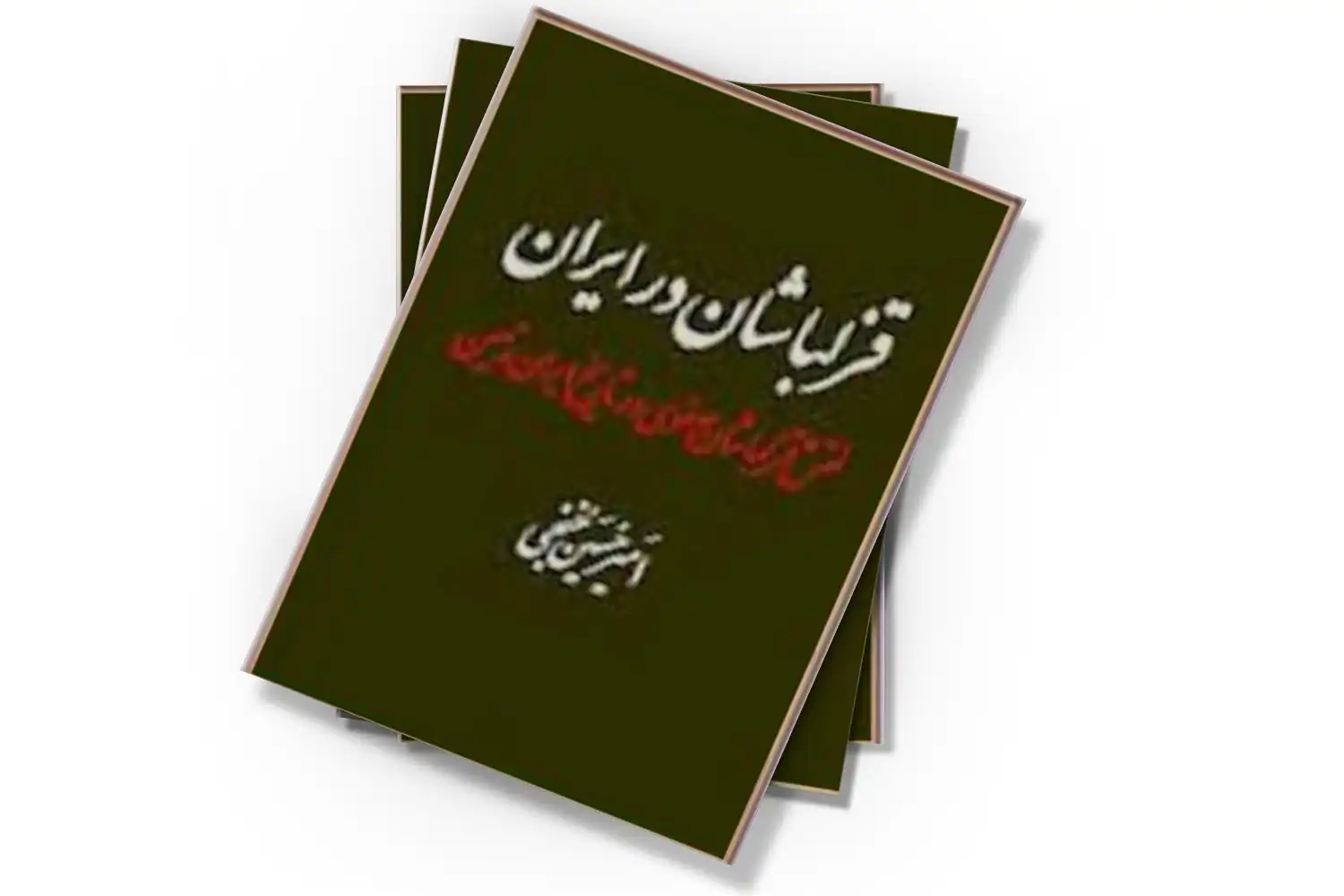 تصویر شاخص