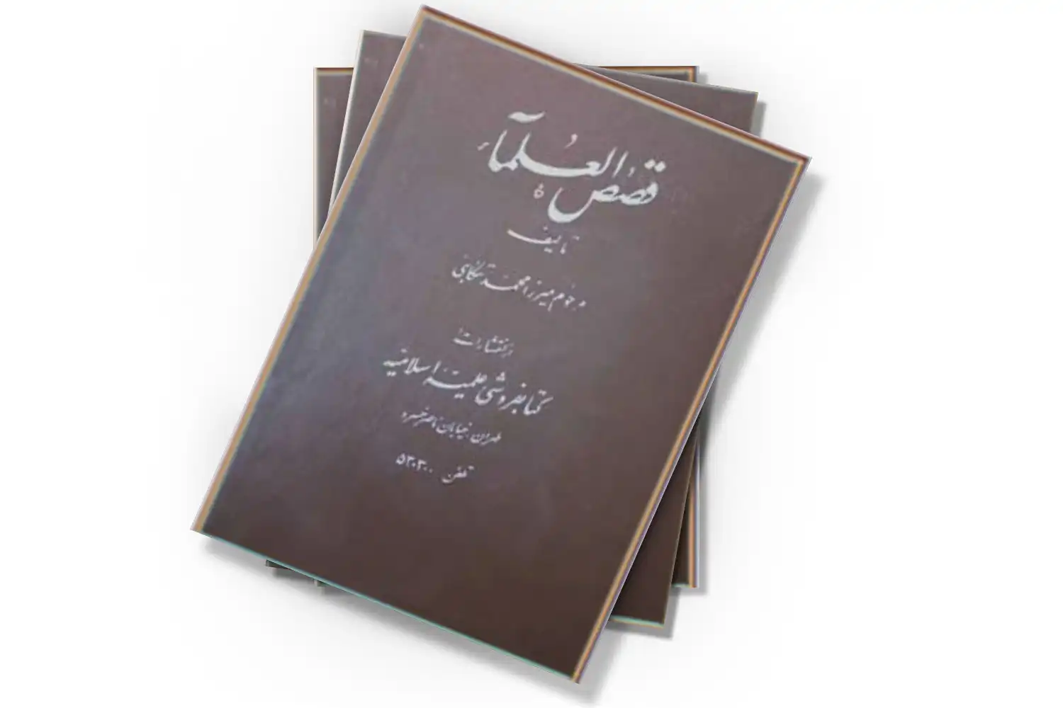 تصویر شاخص