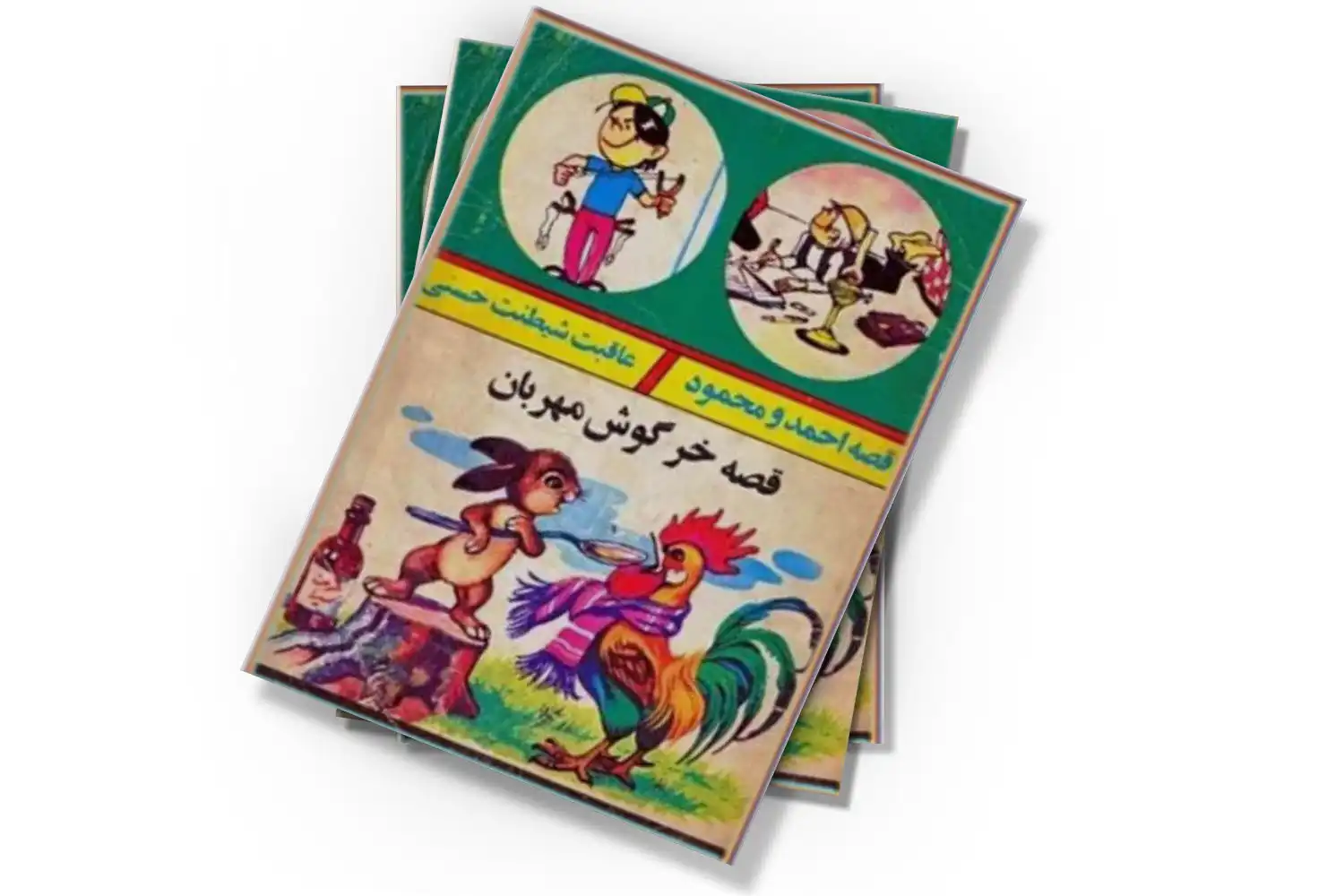 تصویر شاخص