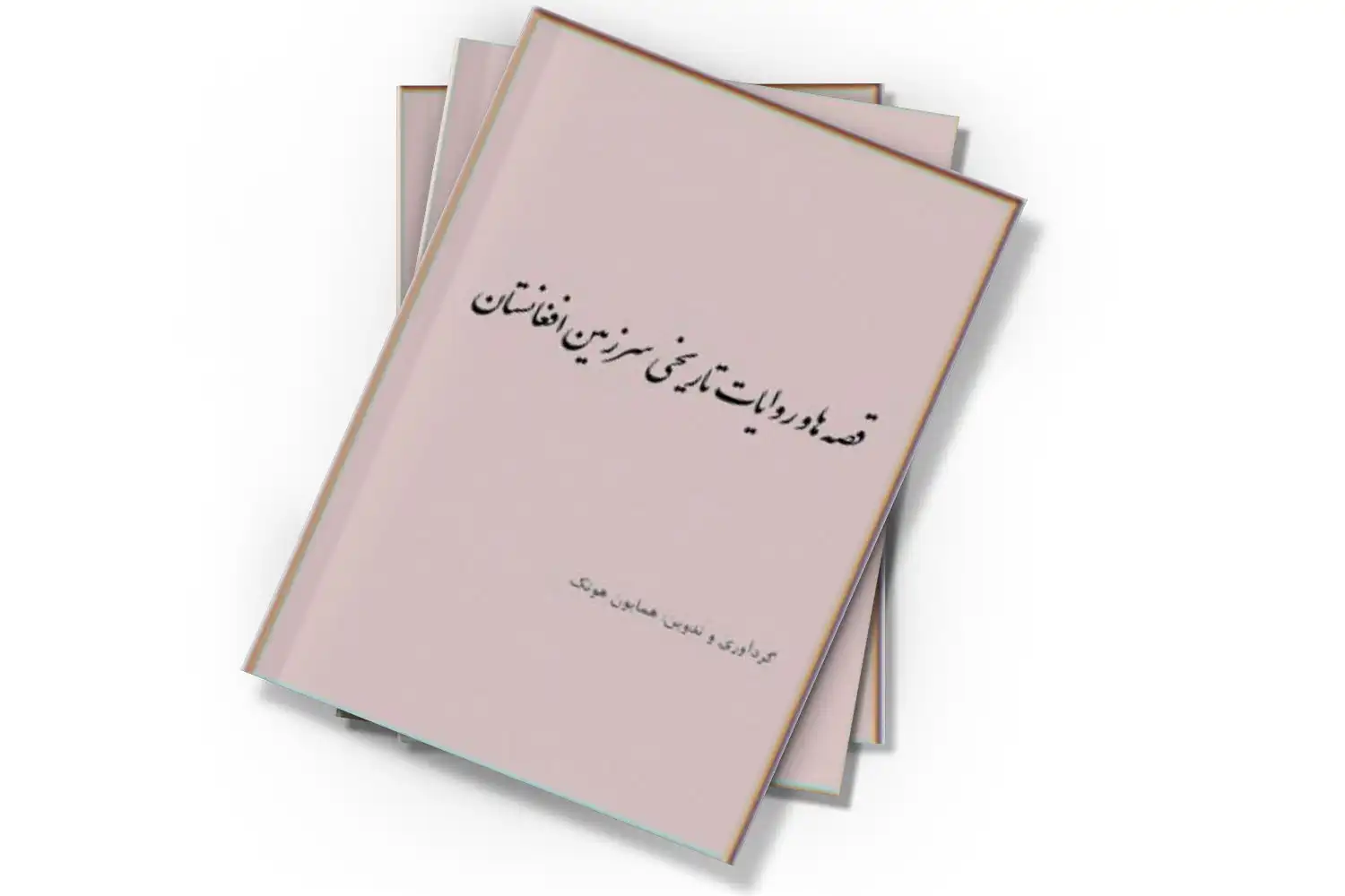 تصویر شاخص