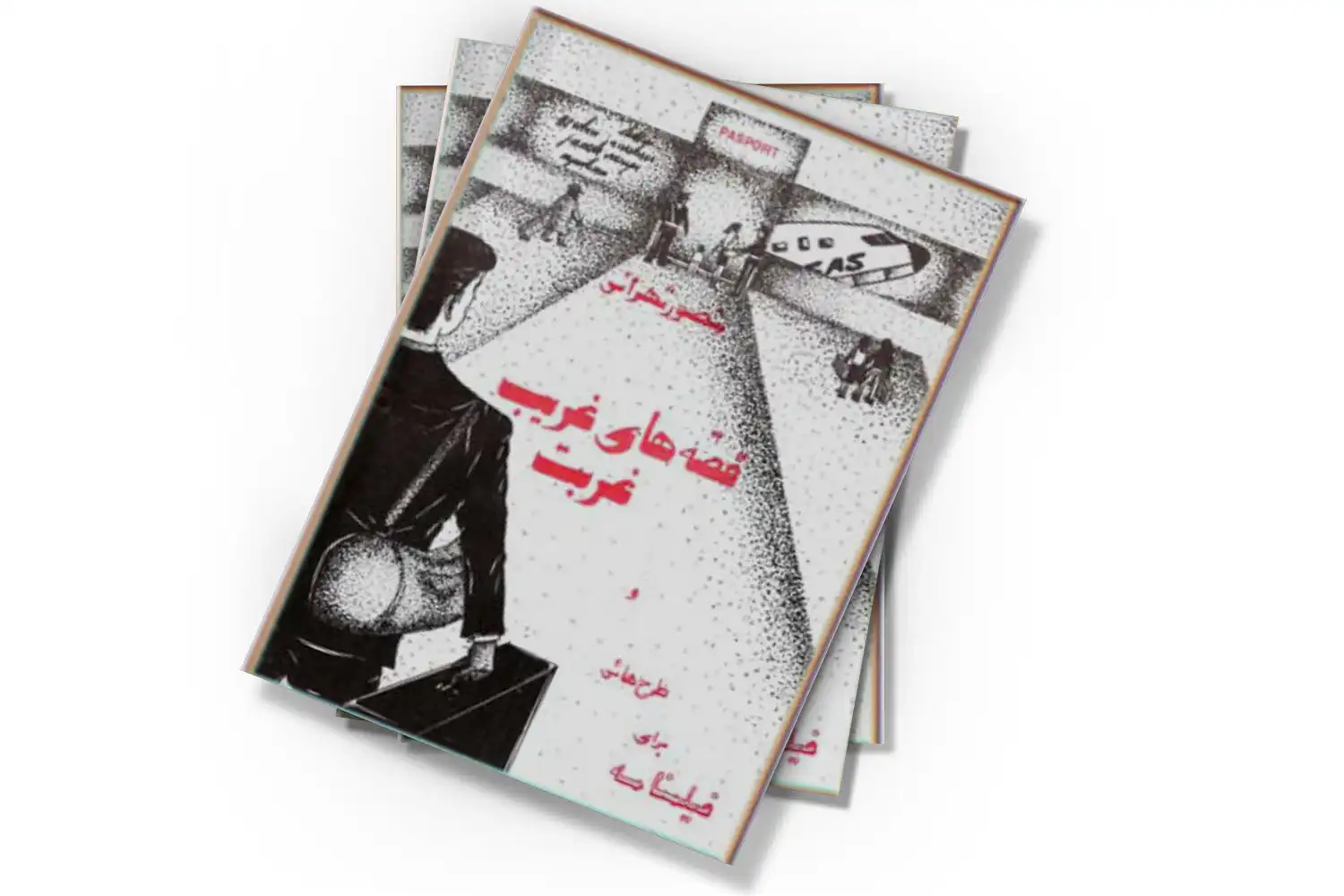 تصویر شاخص