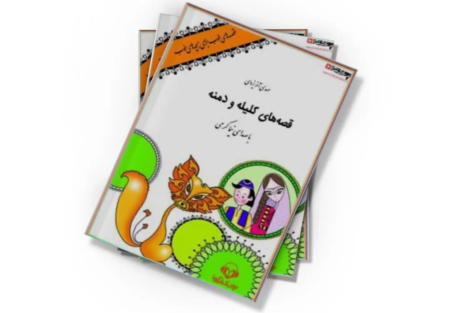 تصویر شاخص