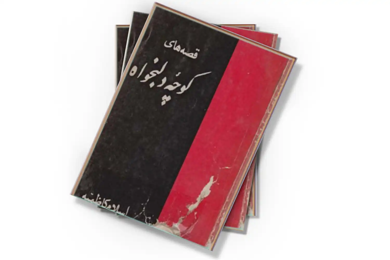 تصویر شاخص