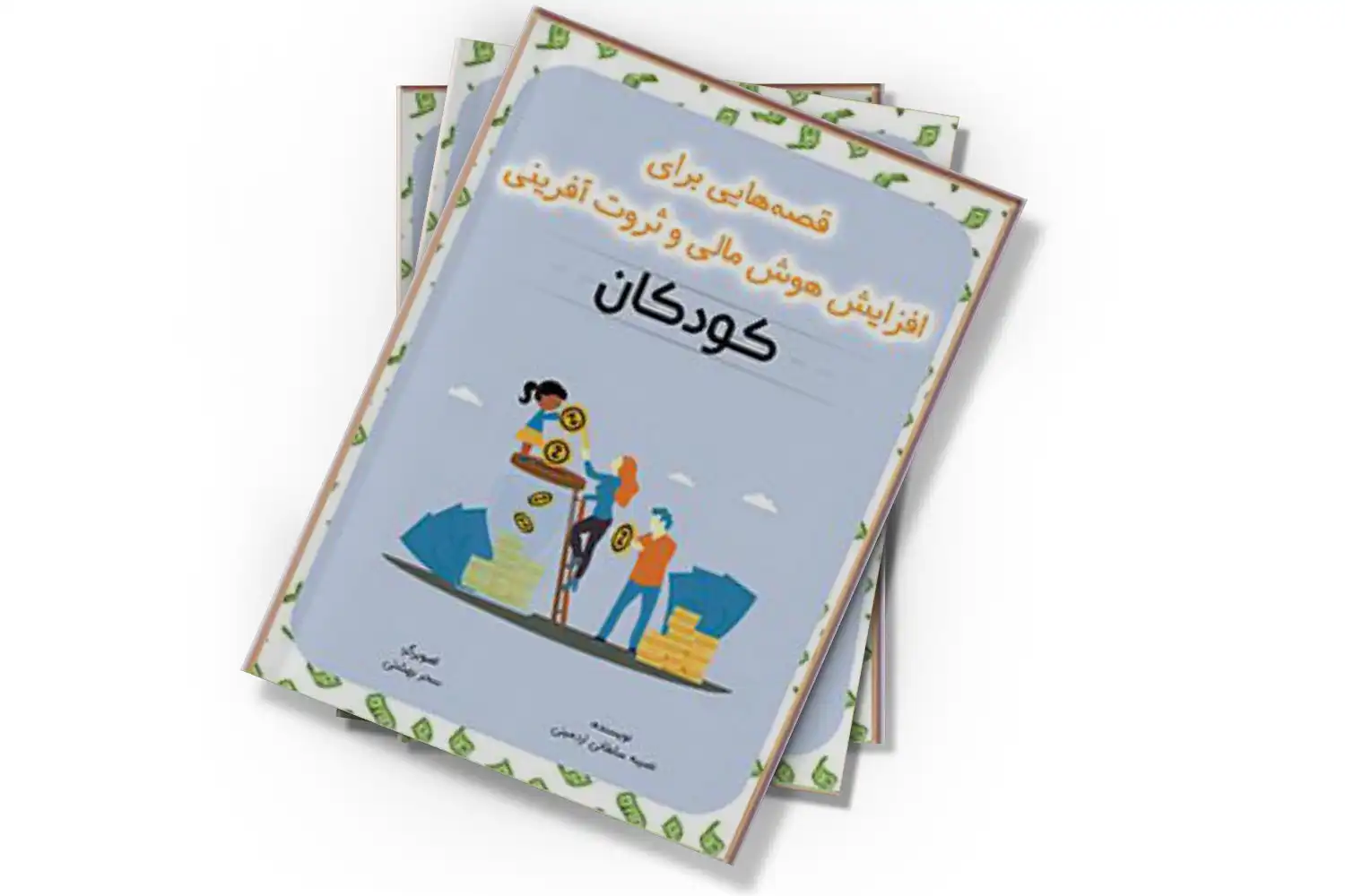 تصویر شاخص
