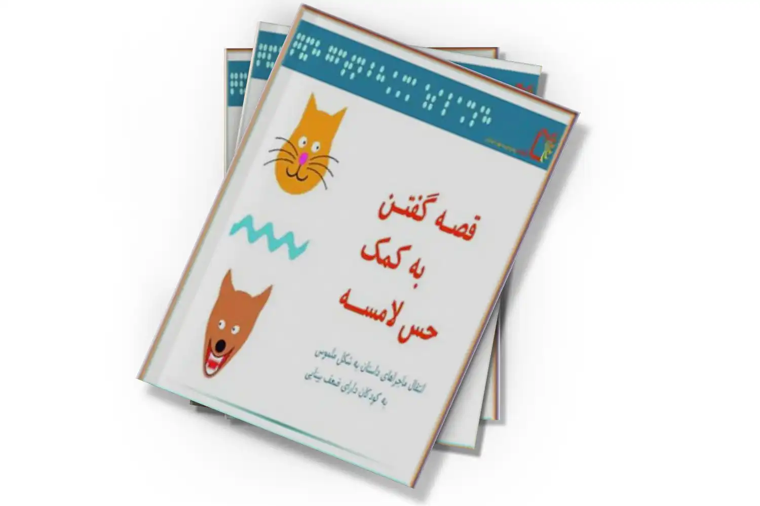 تصویر شاخص