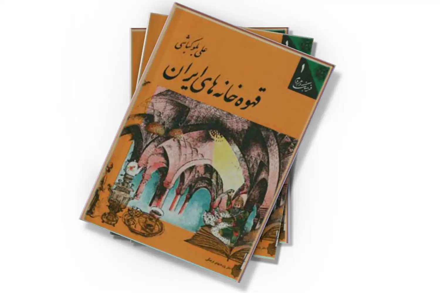 تصویر شاخص