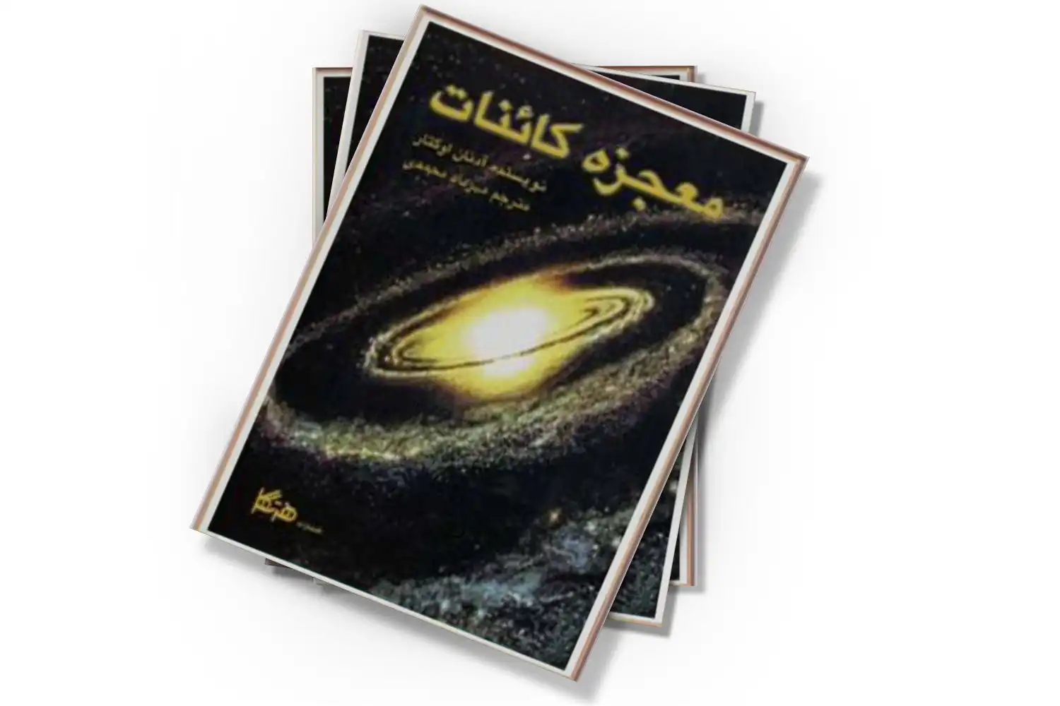 تصویر شاخص